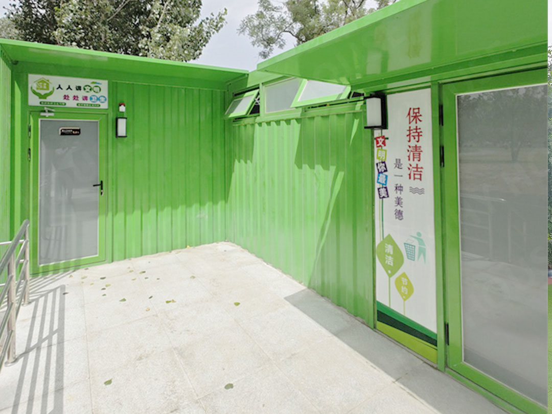 โครงการห้องสุขาเคลื่อนที่ในสวนสาธารณะแกนกลางสีเขียวปักกิ่ง